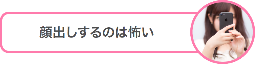 収入が不安定で心配・・・